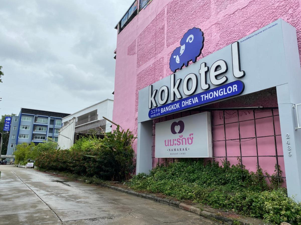 Kokotel Bangkok Dheva Thonglor Екстер'єр фото